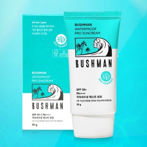 워터프루프 선크림 서핑 스포츠용 야외 레저용 물놀이용 물에 강한 썬크림 50g
