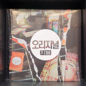 차붐 - 오리지널 미개봉 LP