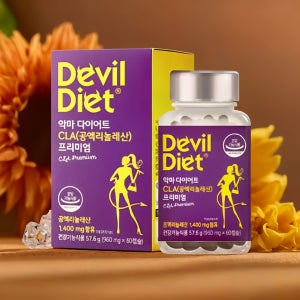 악마다이어트 cla프리미엄60캡슐 공액리놀렌산