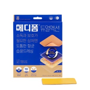 메디폼듀얼액션(10x10x0.2)1매