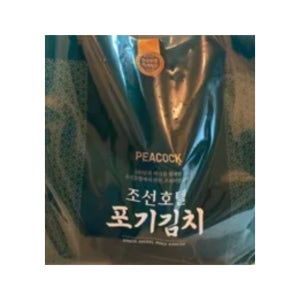 [피코크] [본사출고]조선호텔 포기김치 2.5kg (100년 역사 조선호텔 프리미엄 김치)