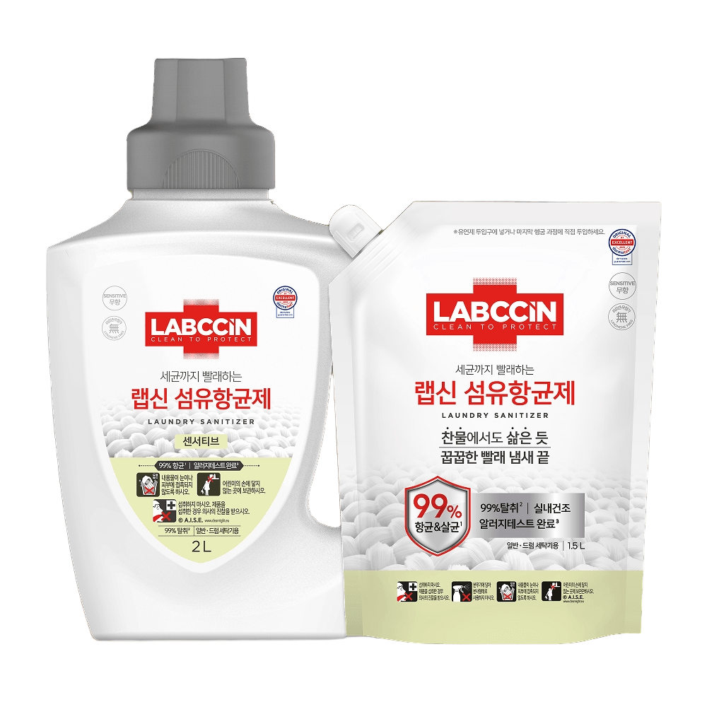 랩신 섬유항균제 센서티브 용기 2L 1+1 (8,470원) (무료)