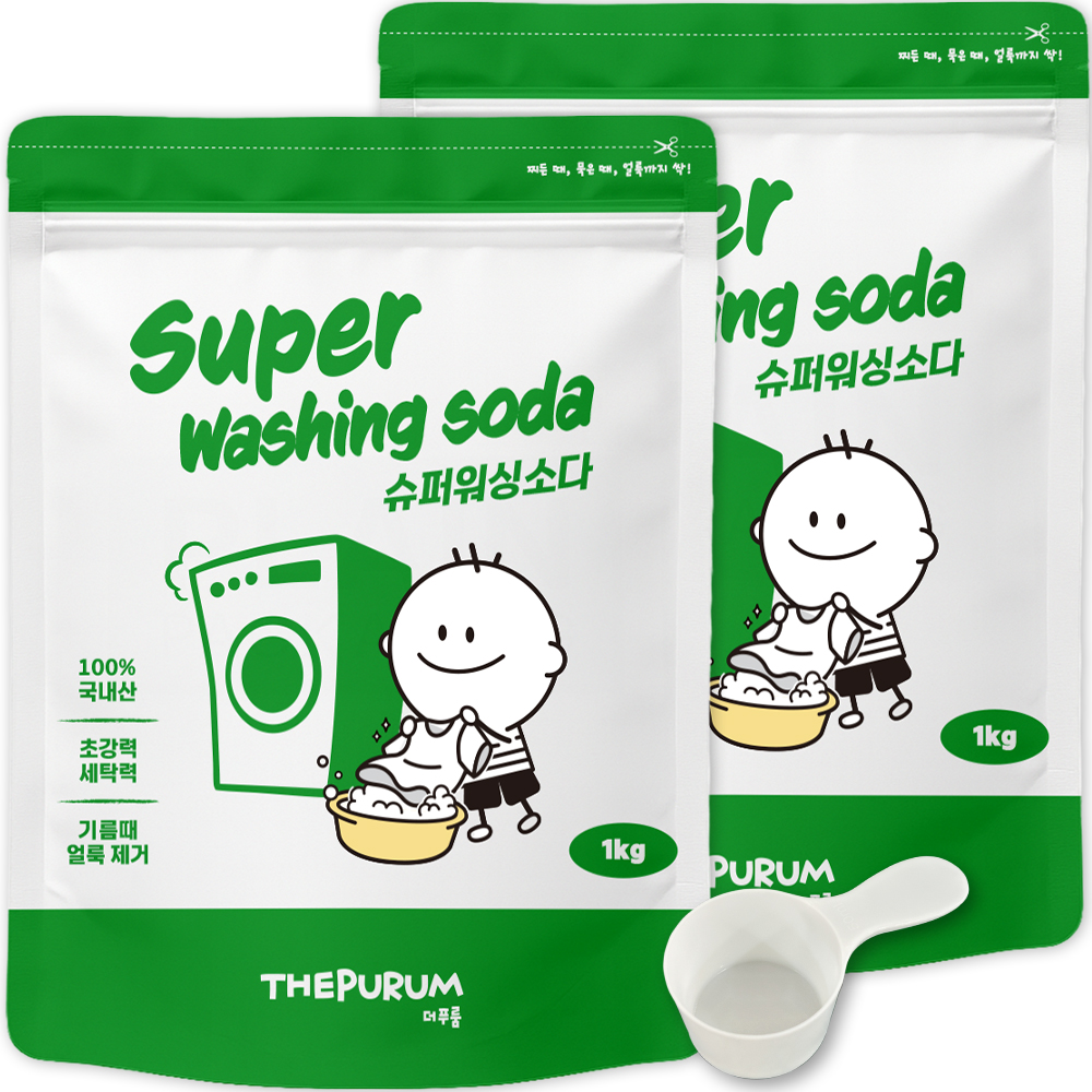 1+1 더푸룸 탄산 워싱소다 빨래쉰내 얼룩 제거 알칼리 세탁세제 1kg 2개