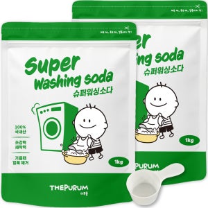 1+1 더푸룸 탄산 워싱소다 빨래쉰내 얼룩 제거 알칼리 세탁세제 1kg 2개