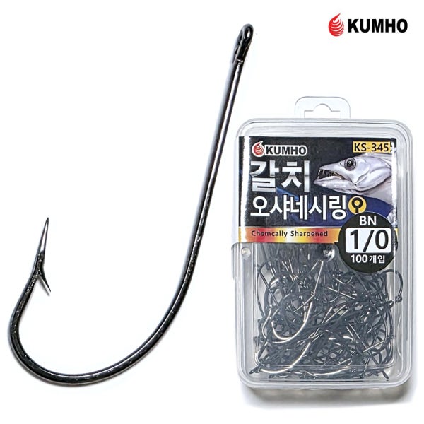 금호조침 갈치바늘1호 갈치훅 벌크 자작채비 여수바늘
