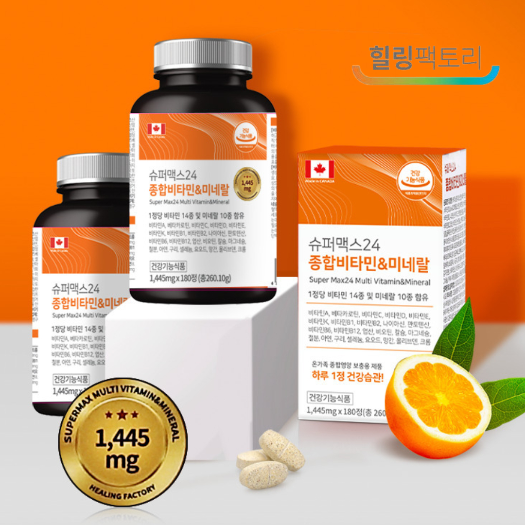 슈퍼맥스24 종합비타민 & 미네랄