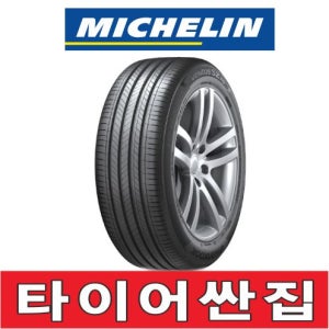 245 45 18 미쉐린 프라이머시 투어 올시즌 2454518 용인 수지 분당 당일장착