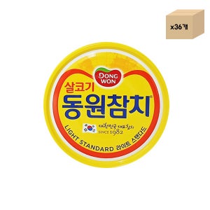 동원 살코기 라이트스탠다드 참치 200g x 36캔 대용량 (행사)