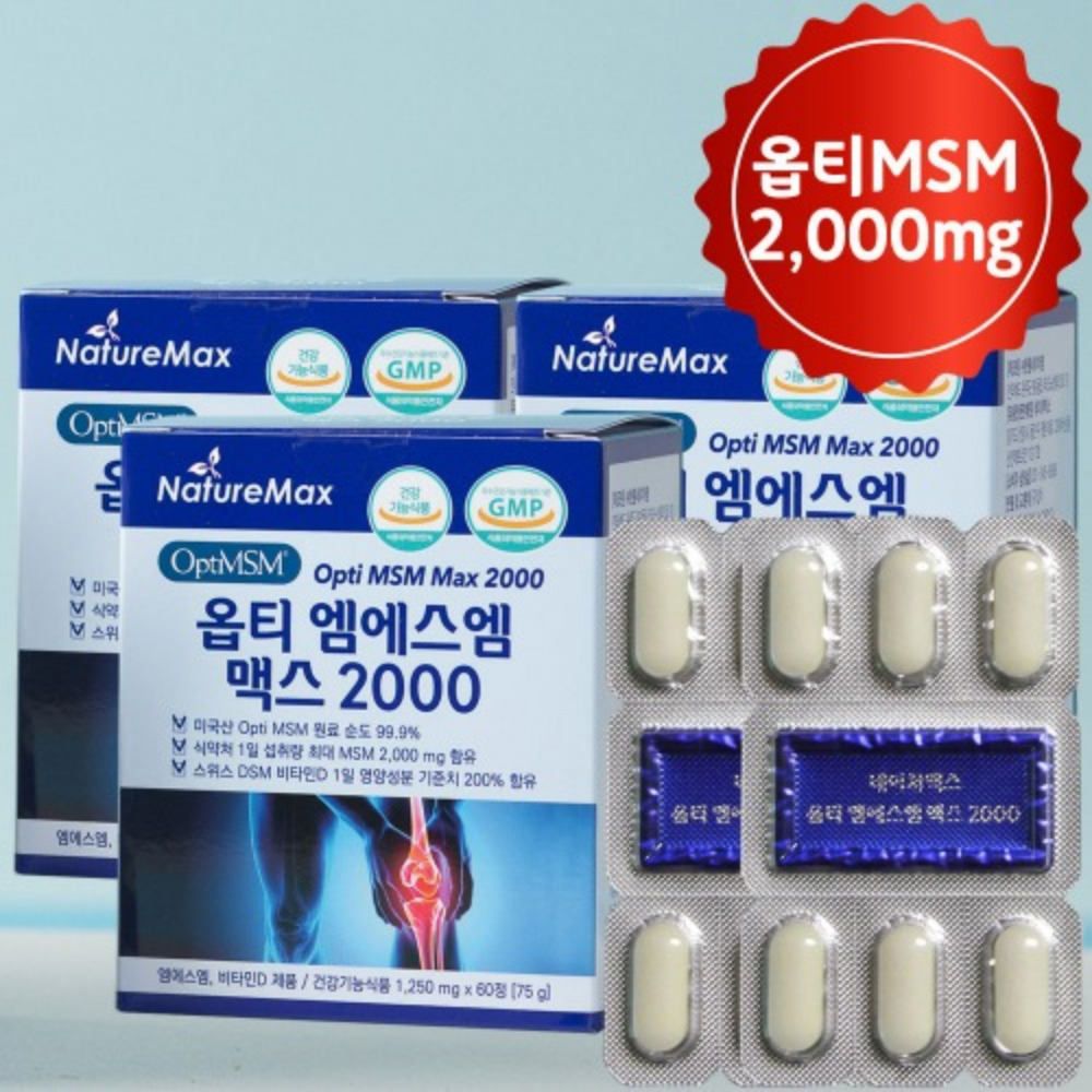 옵티 msm 2000 머스트해브 관절 보궁 터마신 효능 효과 무부프리 60정, 3개