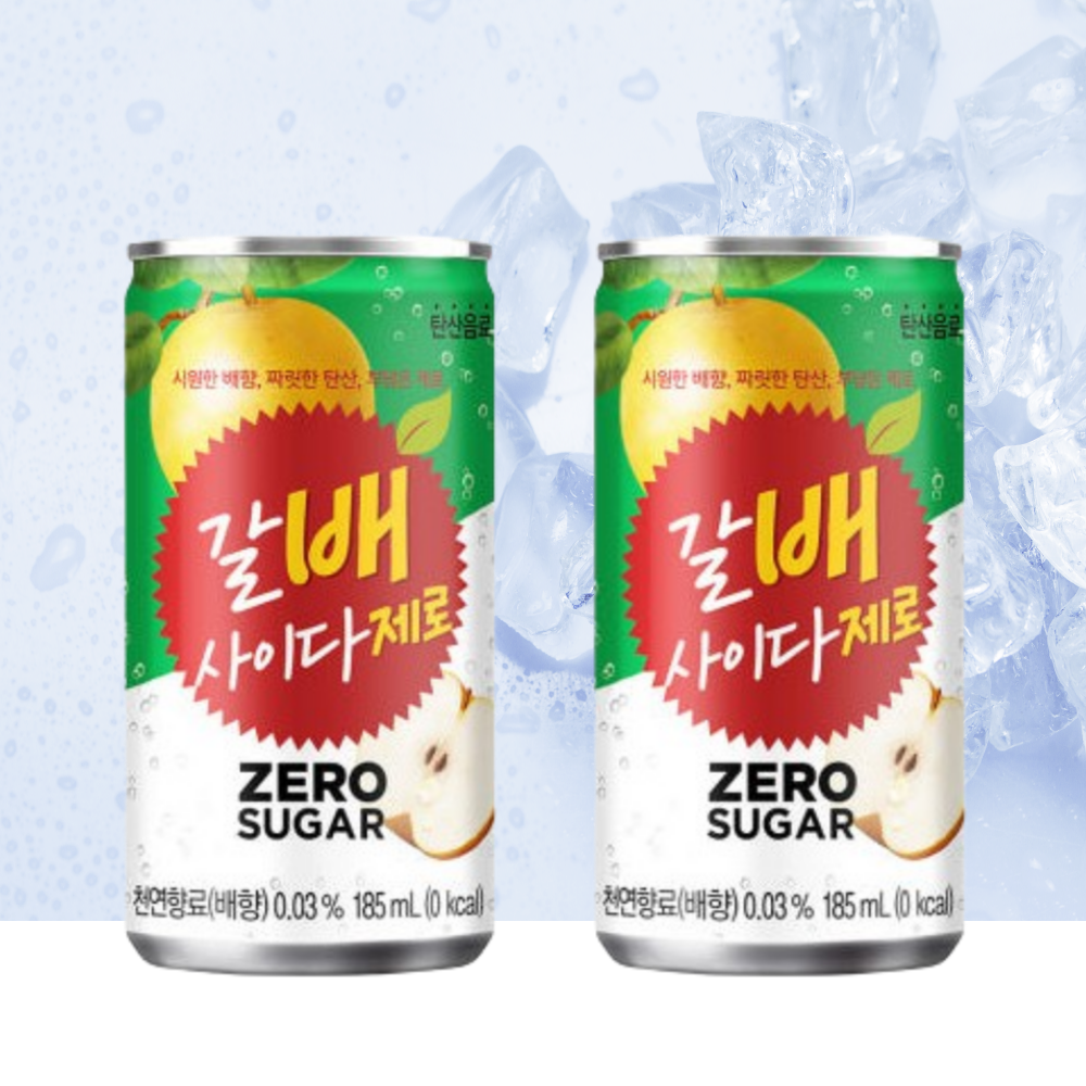 갈배사이다 제로 탄산음료