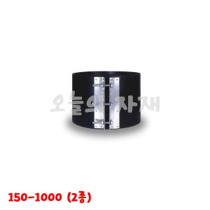 PE 이중벽관 수밀밴드 겉지 속지 2종 수밀소켓 150 200 250 300 400 450 500 600 700 800 900 1000 이중관 오수관 우수관 배수관 연결부속