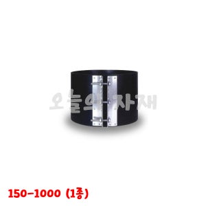 PE 이중벽관 수밀소켓 겉지 속지 1종 수밀밴드 150 200 250 300 400 450 500 600 700 800 900 1000 이중관 오수관 우수관 배수관 연결부속