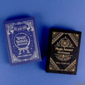 마법의 고민풀이 사전/고민해결,마법의문구,셀프상담가이드,인생고민해결책,우울할때,스트레스해소