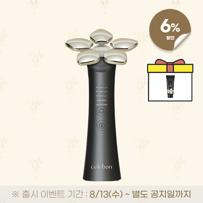 엑사 뷰티+텐마지 탄력관리기기 1EA 5가지기능 마사지와 주름 탄력 전문마사지