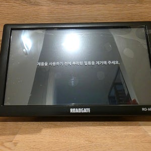 아틀란 3D 8인치 네비게이션 거치형 매립형