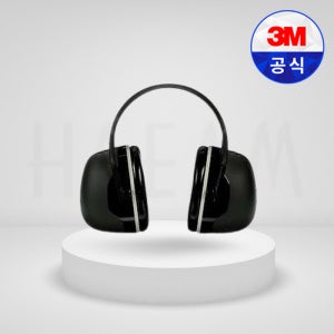 3M 귀덮개 소음차단 층간소음 고소음작업 사격 귀마개 X5A