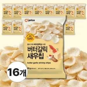 오프라이스 버터갈릭 새우칩 80g 16팩