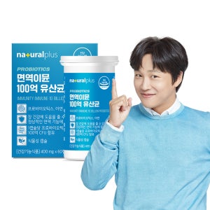 [멤버십 전용]내츄럴플러스 면역 이뮨 100억 유산균 프로바이오틱스 아연 60캡슐 1박스