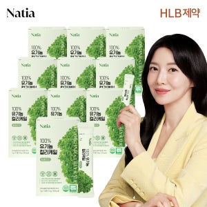 나티아 100% 유기농 동결건조 컬리케일 곱슬케일 폴란드산 가루 분말 그린 (10박스,총140포)