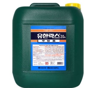 유한락스 주방용20kg 대용량 급식용 식당용 락스