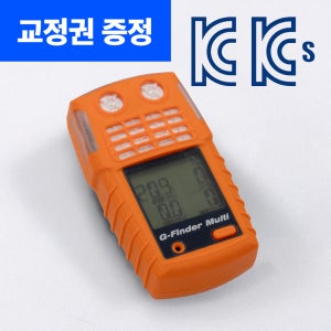 가스트론 휴대용복합가스측정기 G-Finder Multi / 4in1 복합가스측정기