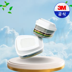 3M 6099 방독 정화통 중농도 (2개입) 복합가스 포름알데히드 유기화합물