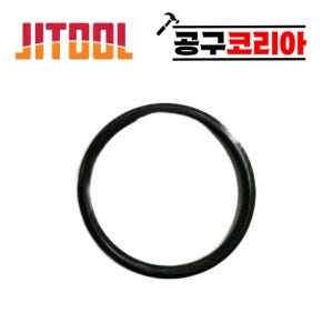 제일타카 630R 640S 1013 공용 헤드밸브오링 에어타카 부품 부속