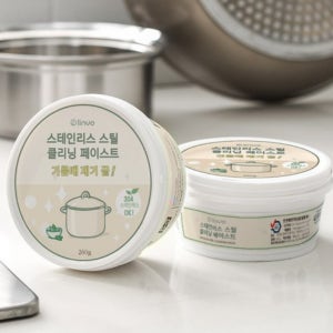 스텐 연마제 스테인리스 탄냄비 제거 스텐 냄비 세척 스텐레스 텀블러 세척제 1+1