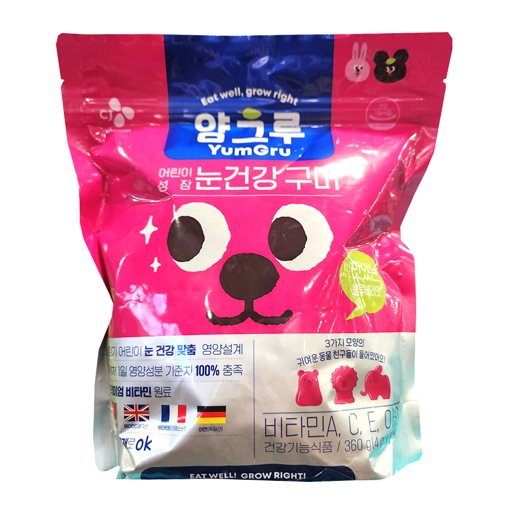 코스트코 얌그루 눈건강 구미 90구미