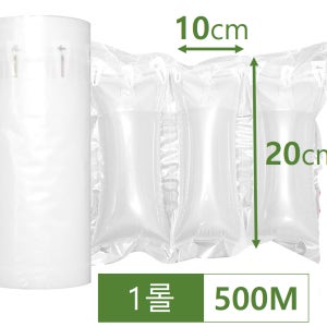 네이처팩 에어쿠션필름 블록형 10x20cm x500M 20롤 뾱뾱이 에어캡 완충제 뽁뽁이
