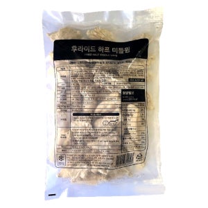 사세 후라이드 하프컷 미들윙 1kg 테바나카 치킨윙 닭날개 튀김 가라아게