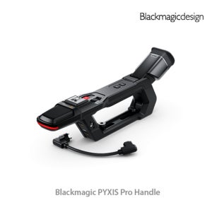 블랙매직 ATEM PYXIS 전문가용 카메라 핸들