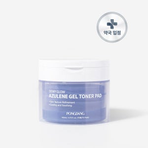 퐁당 듀이 글로우 아줄렌 겔 토너 패드 진정 수분 쿨링 랩핑 패드