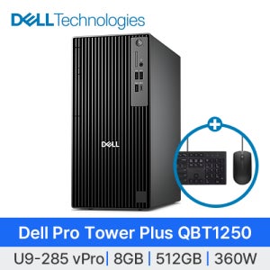 [DELL] 프로 타워 플러스 QBT1250 (인텔 울트라9-285 vPro 8GB 512GB NVMe 윈도우11 프로 360W AS 3년) 사무 기업 데스크탑 PC 컴퓨터 본체