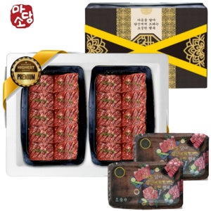 프리미엄 살치살 양념구이 이동갈비 3.6kg 소고기 추석 설날 명절 선물세트 1호