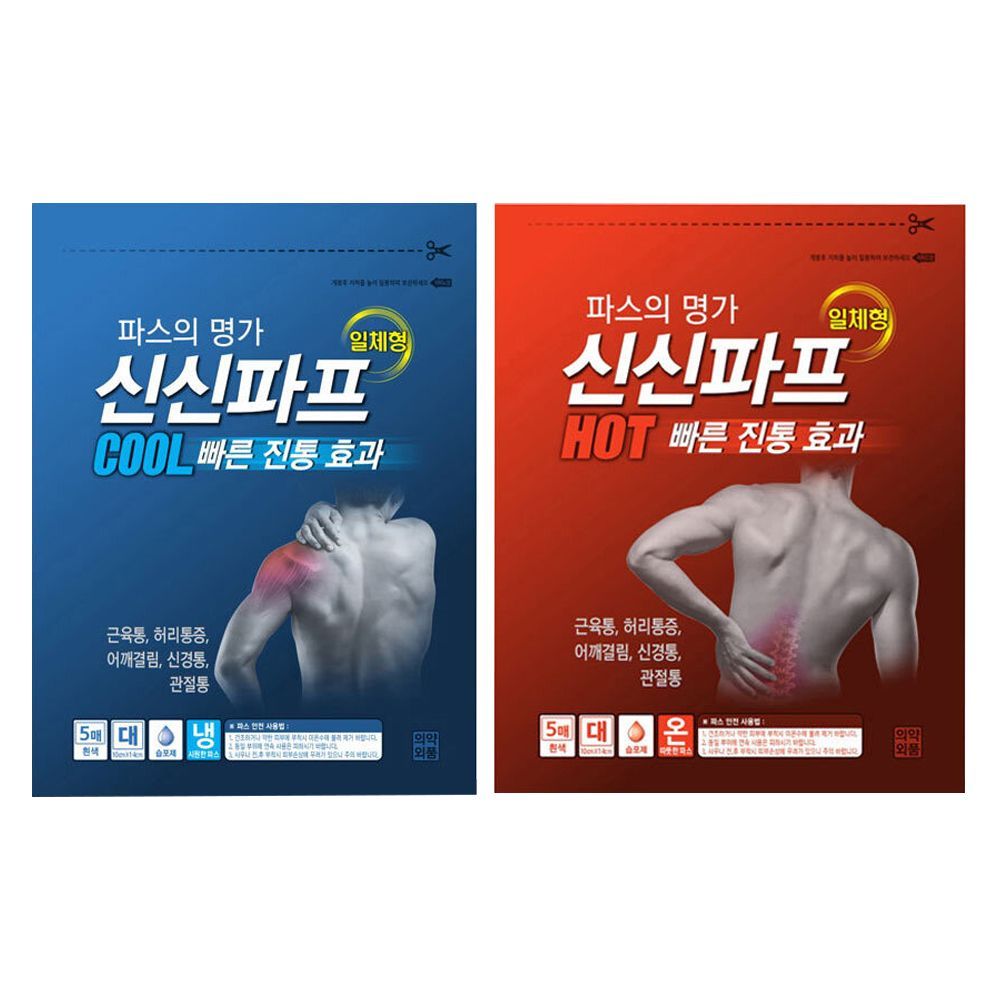 신신파프 1팩(5매입) 붙이는 파스 다리 <b>무릎</b> 어깨결림