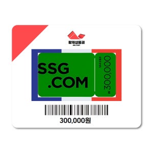 SSG 상품권 30만원권 쓱머니 모바일 상품권 신세계상품권 (휴대폰 결제, 네이버포인트)