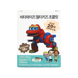 [1 BOX] 고고다이노 X 비타와이즈초콜릿의 만남, 멀티비타민과 생 유산균 20억 함유된 유아비타민초콜릿