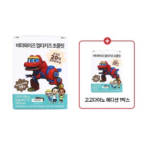 [1+1 BOX] 비피더스 생유산균과 HN019특허유산균이 함유된 유아 키즈 어린이 유산균 초콜릿 (30개입X2박스)