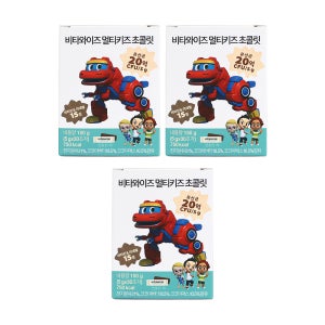 [3 BOX] 비피더스 생유산균이 함유된 유아 키즈 비타민 유산균초콜릿