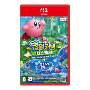 [스위치2 미개봉] 별의 커비 디스커버리 + 스타리 월드 한글판 / 미개봉 새제품