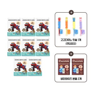 [8+2 BOX] 비피더스 유산균이 함유되어 아이들이 좋아하는 뻬배로데이 키즈 유산균초콜릿