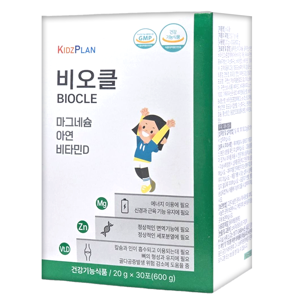 키즈플랜 비오클 30포