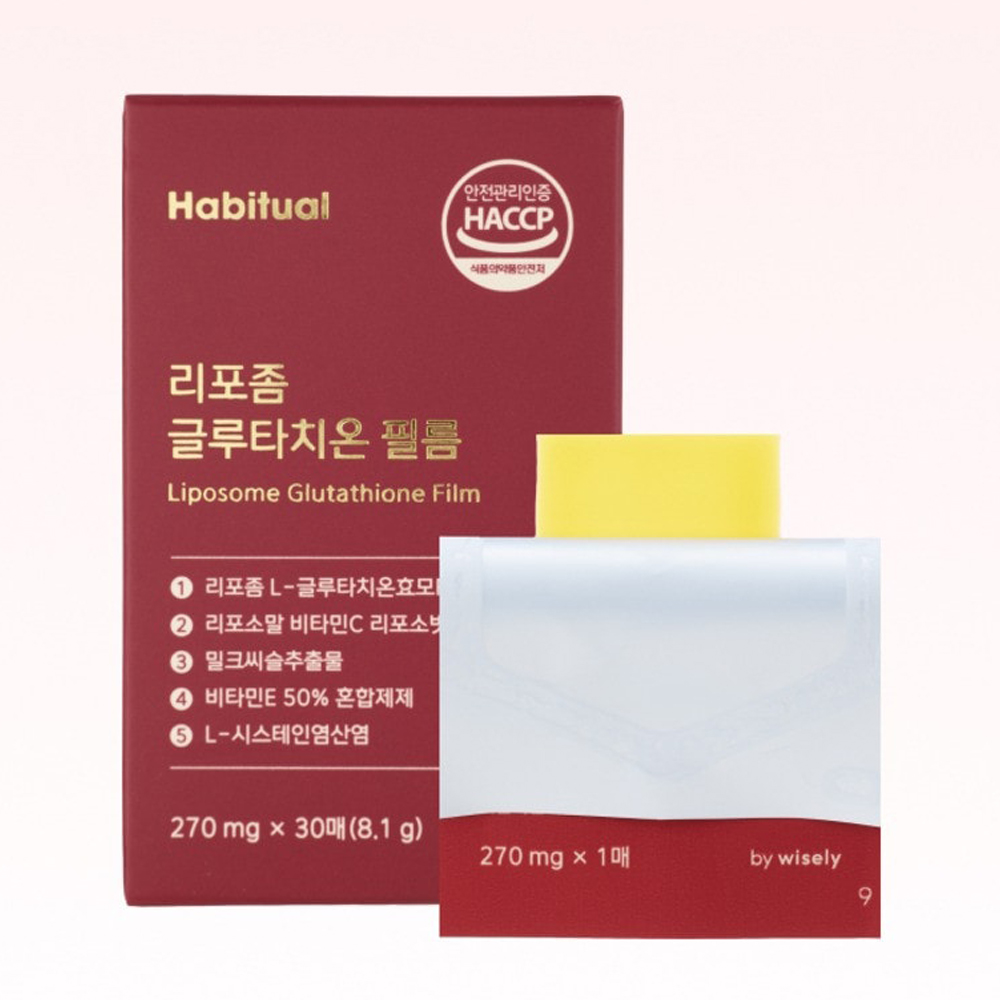 HABITUAL 리포좀 글루타치온 필름 270mg x 30매 1개