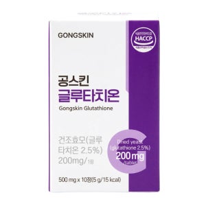 공스킨 먹는 글루타치온