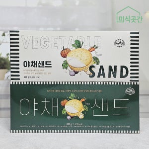 제주 아침미소목장 야채샌드 과자 간식 제주도선물 기념품 대용량 231g