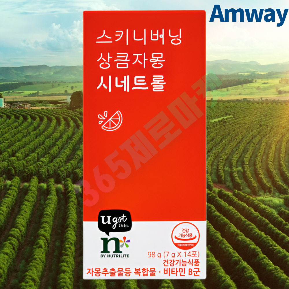 스키니버닝 상큼자몽 시네트롤