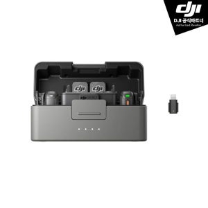 DJI Mic 3 (2 TX + 1 RX + 충전 케이스) + 스마트폰 어댑터 (Lightning)