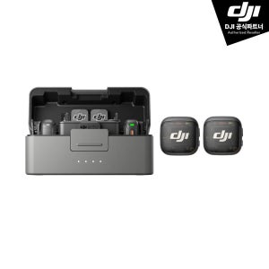 DJI Mic 3 (4 TX + 1 RX + 충전 케이스)