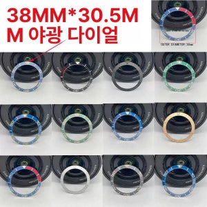 카메라 야광다이얼 디지털카메라 dslr카메라 블랙 골드 외경 38MMx내경 30.7MM